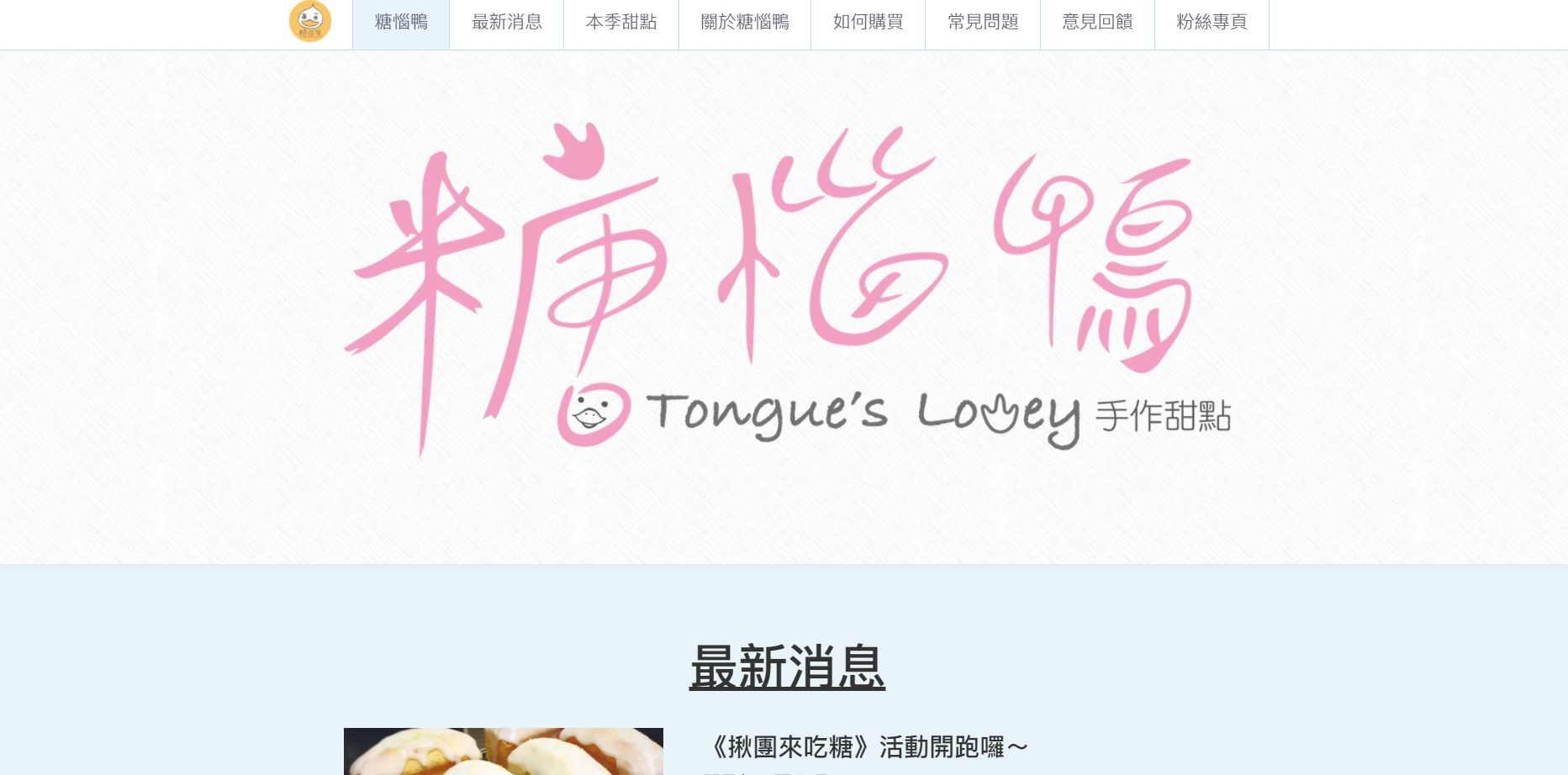 上线了建站案例,禁止转载 上线了建站案例,禁止转载